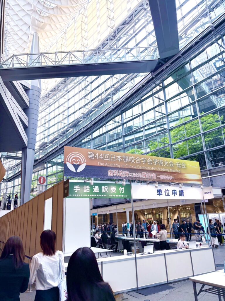単位申請・手話通訳受付エリア